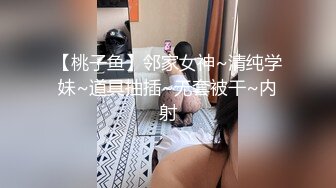  三个00后嫩妹妹！年纪不大超会玩！极品超嫩粉穴，女女双头龙互插