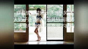 【溏心】【小桃酱】饥渴隔离 被隔离的骚女肉体释放