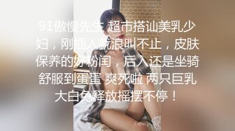  新婚小娇妻新婚几天老公就出门打工了，娇妻寂寞难耐勾引我无情插入，翘起美臀跪地迎接肉棒插入