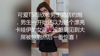 甜美骚骚御姐带上自己丰满闺蜜来搞双飞，两个都是美腿丝袜