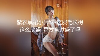 【推特 DOGKING】顶级大神约操各种00后反差婊 淫荡下贱骚母狗