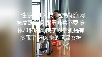 真实反差小母狗！土豪重金定制，C罩杯眼镜苗条少女嫩妹【九九】私拍，各种制服脸穴同框道具紫薇自调