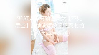 街边搭讪兼职巨乳人妻 带回酒店无套爆操内射