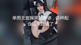 【极品泄密】南京女大与男友自拍泄密