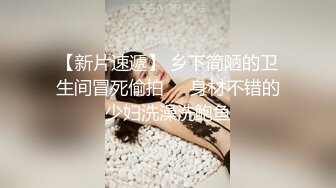 如家和美少妇偷情