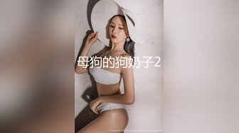 性感女友穿情趣服趴着被操