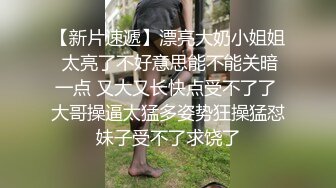 情色主播 甜甜的奶_啪啪 (2)