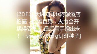 【新片速遞】  【窈窕尤物❤️新人】小奈佳✨ 极品白丝情趣护士装 婀娜身材凹凸有致鲜嫩白虎 欲血沸腾淫技 落地窗前露出爆艹内射