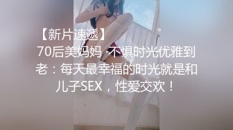 东莞认识的一个少妇