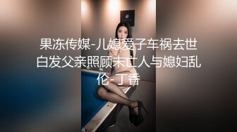 性感女神 王雨纯 性感三栏式情趣服饰浅色蕾丝内衣 袅袅气息撩人心弦 曼妙身材一览无余