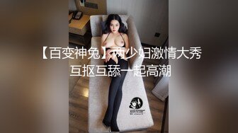 超長腿女神『Apple』最新啪啪私拍 豪華遊輪美麗邂逅 高跟 黑絲 高潮