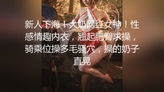 魔都00后美女