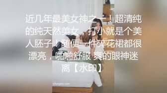 操黑丝漂亮美眉 妹子身材真好 皮肤白皙 被扛着大长腿无套输出 稀毛鲍鱼粉嫩 最后拔枪怒射一屁屁