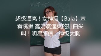 扎两个辫子眼镜萌妹子【可爱的小骚】和炮友沙发啪啪，蒙上眼睛掰穴道具震动，高潮喷水非常诱人