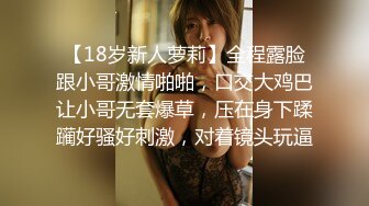 【AI换脸视频】SNH48宋昕冉 男友视角啪啪