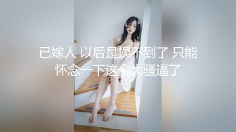 【胖子工作室】大圈高端奥迪女，跪着吸吮舔屌