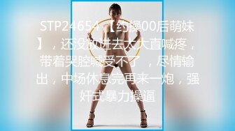 《魔手外购》大胆坑神蹲守写字间公共女厕偸拍??专注丝袜高跟制服OL美女小姐姐拍脸又拍下面毫无保留完美展示