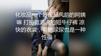 这小娘子会玩啊，全程露脸牛逼带闪电小皮鞭诱惑狼友，情趣小娘子互动狼友发骚，奶子逼心精彩不断不要错过