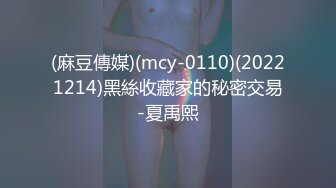  乱伦?牛逼大神乱伦00年亲姨表妹，露脸，内射！