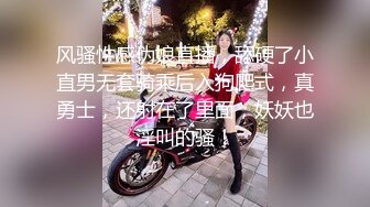 保守妻子