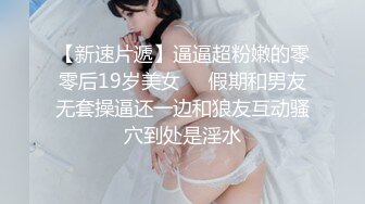  AI高清2K修复今日养生探花新人老哥甜美马尾妹子，休息下再开始第二炮