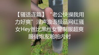 麻豆传媒 MCY0069 试车父亲新女友-李蓉蓉