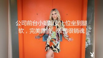 【阿姨探花】带骚熟女酒店开房，一进来就脱下裤子吃JB，抬起双腿扣穴，骑乘抽插猛操，两个大奶子直晃