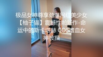 ★☆福利分享☆★24万粉极品魔鬼身材撸铁健身女神【赫拉】最后一期，裸体健身紫薇高潮嘶吼，力量感表层下是反差的骚浪感更能挑起征服的欲望 (3)