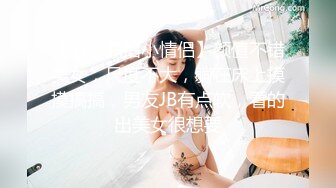 180篮球体育生小奶狗,伪娘上门帮外甥破处,还害羞问下次什么时候