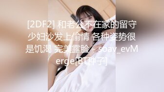 爱豆传媒ID5284相依为命的姐姐竟是小姐