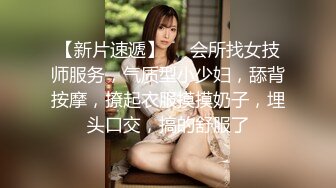 喷血推荐-豪华酒店偷拍超性感的女神级白嫩美女与男友和他朋友一起旅游时2人商量后让他朋友操了美女一次!