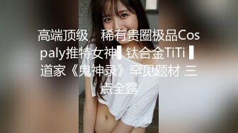 露臉露點新年必收藏福利超長片內射巨乳護士