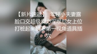  漂亮大奶美女 啊啊 好舒服 老公用力 干我 吊我 轻点别让人听到 被大鸡吧无套输出