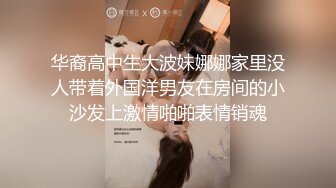 超骚无料玩具享受冲浪小哥的猛烈撞击