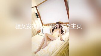  仙女姐姐完美大秀，享受小哥的精油按摩后伺候他，胸推乳交交大鸡巴舔菊花