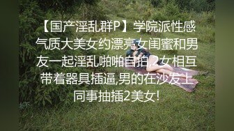 【新片速遞】【开发探索】紧接第二场依旧顶级美女 ，包臀裙肉丝这妹子好骚 ，手指猛扣骚穴 ，穿着高筒靴操，多种姿势爆操1080P横版