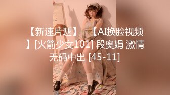 [无码破解]EBOD-902 初めての真正中出し 女子アナ志望の現役女子大生が生チ●ポ生ザーメンでポルチオ突貫開発 青空優