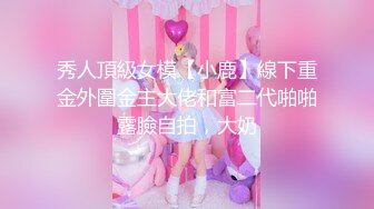 ✿反差骚学妹✿清纯活力少女〖ssrpeach〗后入清纯小可爱，性感小屁屁被大鸡巴爸爸催促蹂躏无套内射！