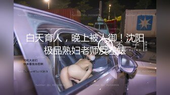 麻豆传媒 MDWP20 淫行医院 色欲陷阱 妇科检查变成阴道检查 林嫣