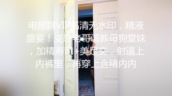 小哥酒店约操长相特别甜美可爱的高素质美女