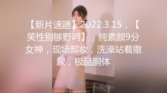 淫乱少妇阿姨，穿格子黑丝 出租房就耐不住骚穴痒了，小逼洞口小巧似水帘洞淫水蛮多的，呻吟声诱惑也是很给力！