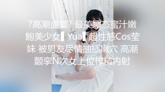 STP16495 9月流出各大成人网人气很高的网红极品巨乳美少女嫩妹伊娃居家瑜伽锻炼被拍照帅哥爆操中出内射画面很有撸点