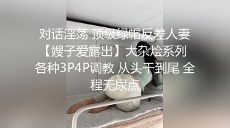  新人下海甜美小妹妹！情趣猫耳朵卡哇伊！丝袜美腿没穿内裤