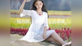 STP33894 两个嫩妹妹双飞轮流操，清纯呆萌美少女，一屌两女玩，一起翘腿求操，骑乘位打桩，高潮狂喷水