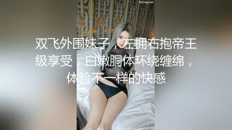 女优面试 003