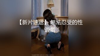 【新片速遞】  良家熟女人妻 痛太痛了 怎么哭了 我的也不大啊 继续 不想干了 大姐身材丰腴 逼毛稀少 被大鸡吧哥们无套输出 操哭了 