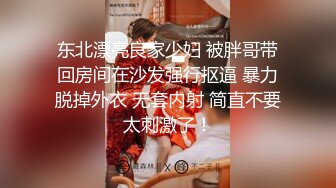 【雲盤不慎泄密】大神勾搭上同一個小區的美少婦帶回家啪啪開發菊花 外表清純原來內心風騷無比 原版高清