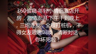  胆子最大 最喜欢在室外裸露的反差婊萝莉，各种场合脱光，难得和金主打炮性虐