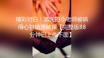 【极品爆奶究极核弹】震撼来袭各种吊钟奶+木瓜奶+巨乳 全部奶都是E杯以上 众奶云集 一次爽爆 第一季 (1)