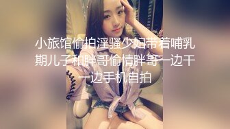 鏡子前後入狂肏情趣護士服浪女